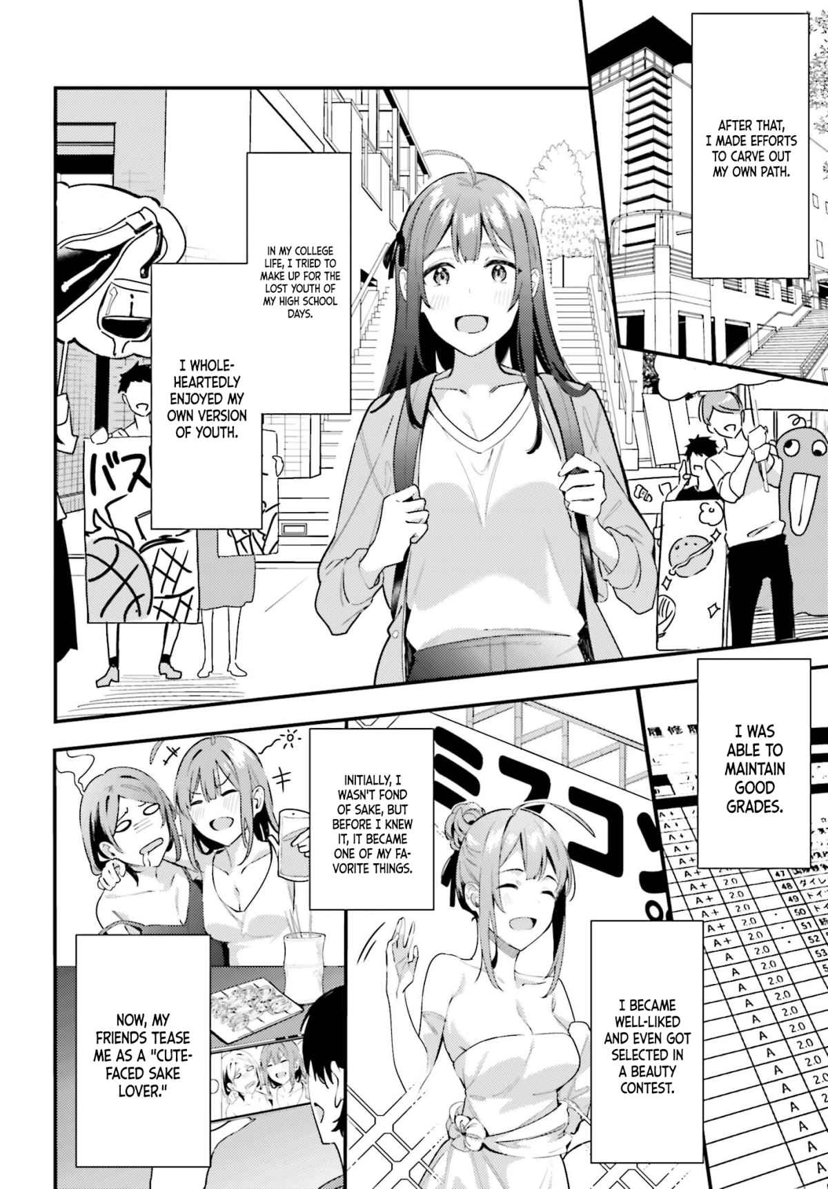 Kamatte Shinsotsu-chan ga Maikai Sasottekuru Chapter 8 25